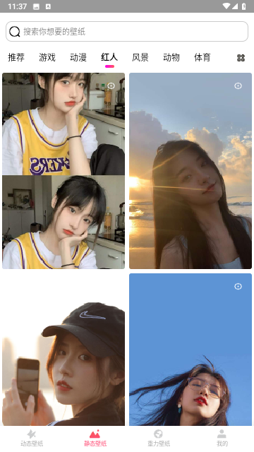 YY动态壁纸