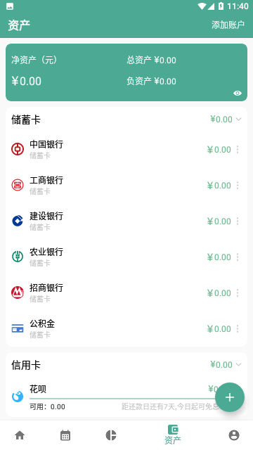 Screenshot_20230825-114040
