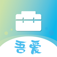 吾爱盒子官网版