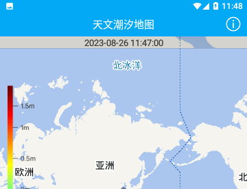 月相潮汐表免费版