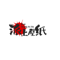 派上壁纸2023最新版