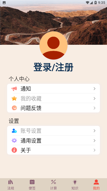 招投标工具箱