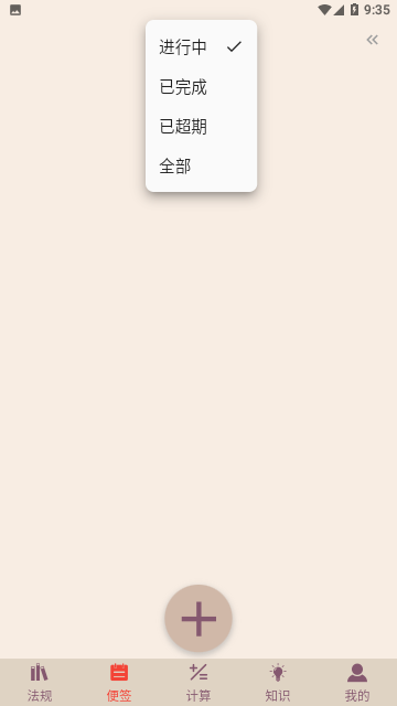 招投标工具箱免费版
