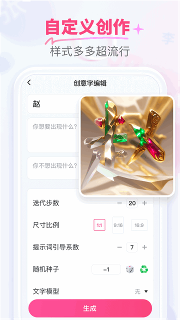 柚剪App免费版