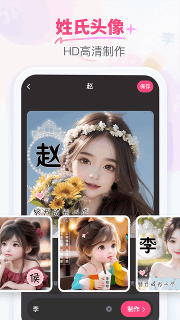 柚剪App免费版