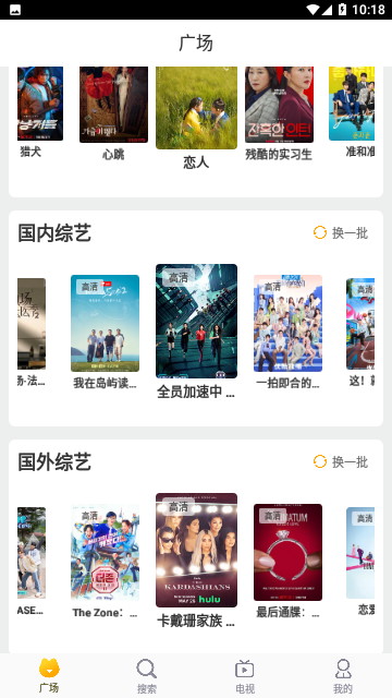 锤子影视