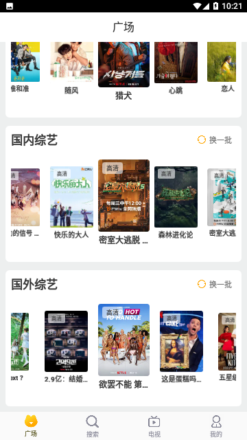 Screenshot_20230826-102130
