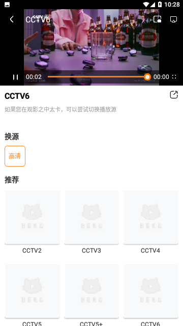 核桃影视