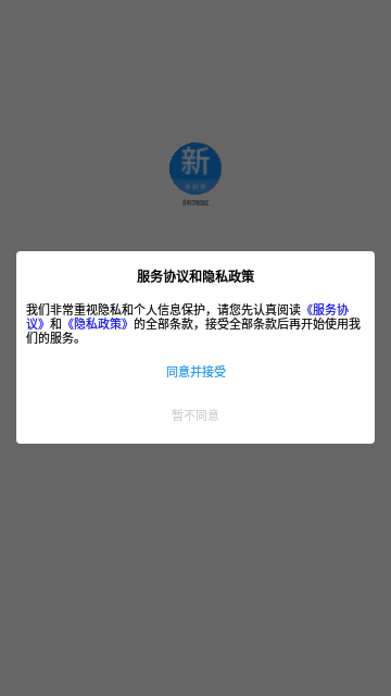 外科学新题库官方版