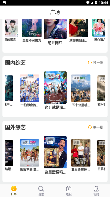 Screenshot_20230826-104430