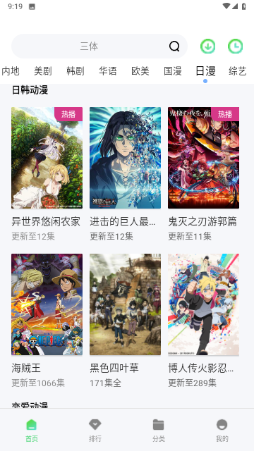 波斯猫影院