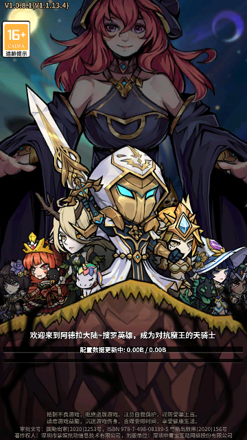 点点勇者修改版
