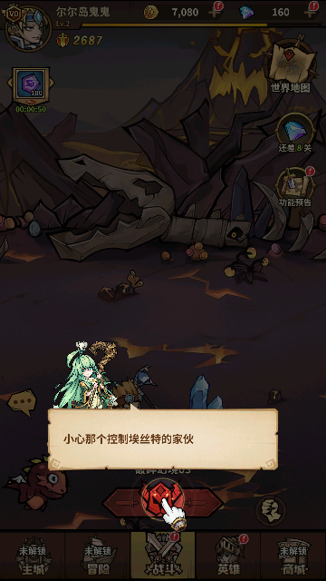 点点勇者