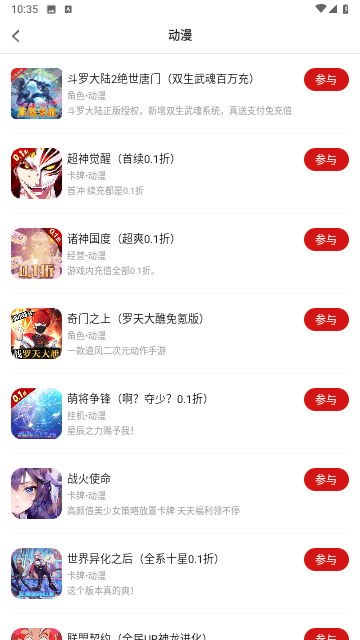 九九游戏