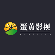 新蛋黄影视2023最新版