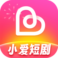 小爱短剧2023最新版