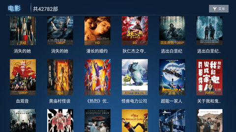 迅飞影院免费版