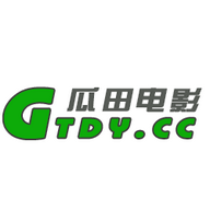瓜田影院2023最新版