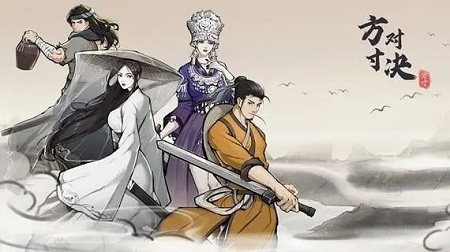 方寸对决寒剑流怎么玩 方寸对决寒剑流搭配技巧一览