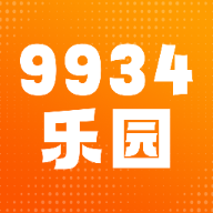 9934乐园安卓版