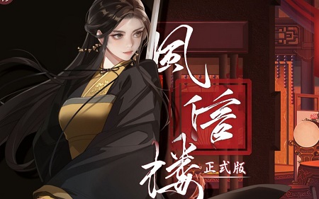 风信楼十月花结局是什么 风信楼十月花结局一览