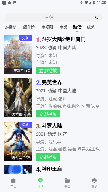 小猫影院高清免费版