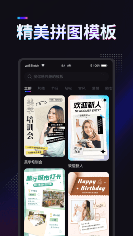 掌上拼图2023最新版