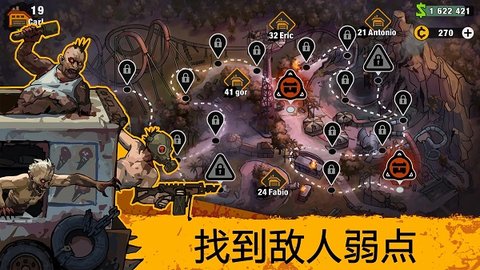 Zero City