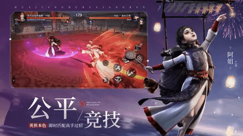 不良人3无限元宝版