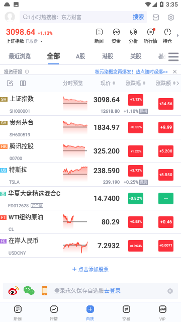 新浪财经