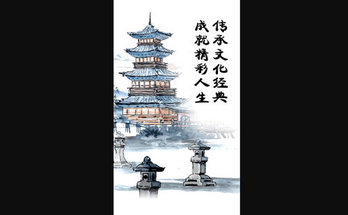 语经智学App最新版