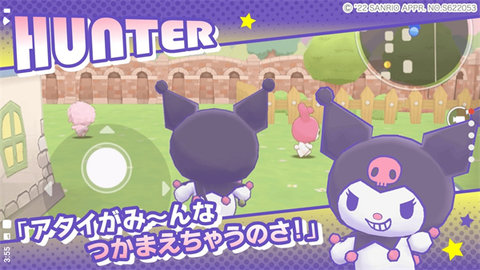 三丽鸥奇迹之赛官方正版