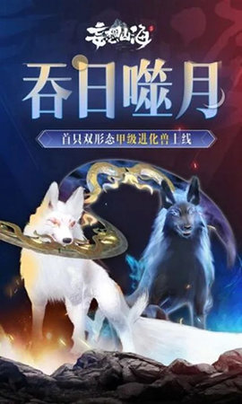 妄想山海云游戏妄想山海云游戏无限时长版