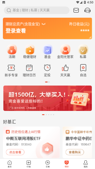 光大证券