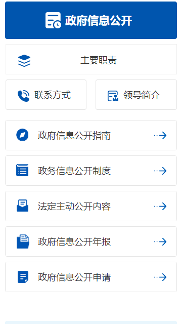 江苏税务