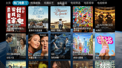 挺好观影仓2024最新版
