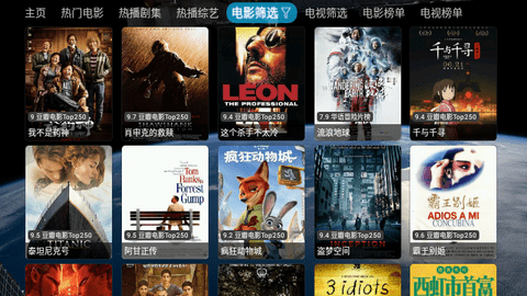 挺好观影仓2024最新版