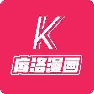库洛漫画APP2023最新版