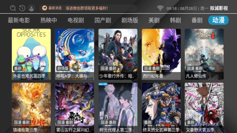 微信截图_20230828091856