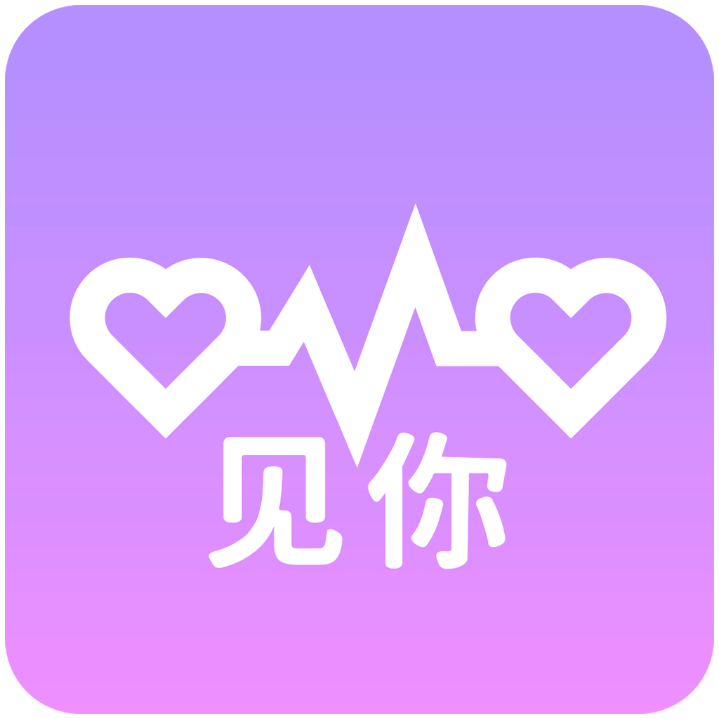 见你交友App官方版