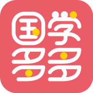 国学多多App最新版
