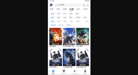 MINO4K追剧最新版