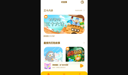 国学多多App最新版