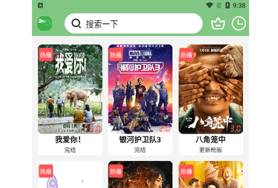 diy101影视2025最新版
