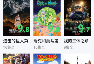 草莓影视去广告版