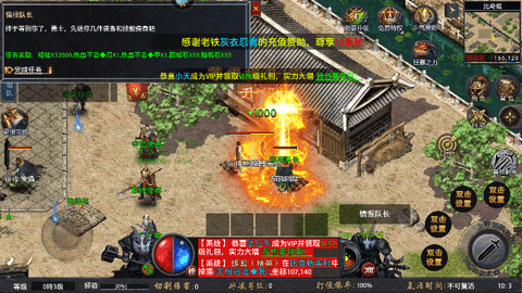 阿修罗之眼九游版