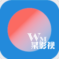 王某某影视高清免费版