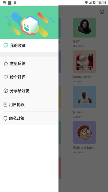 贴纸工坊