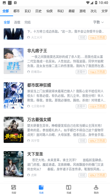 Screenshot_20230828-104018