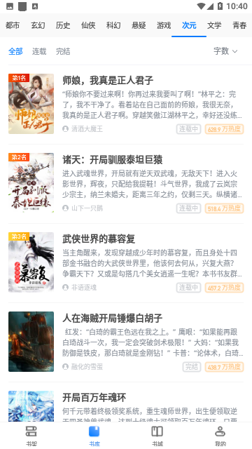 Screenshot_20230828-104030